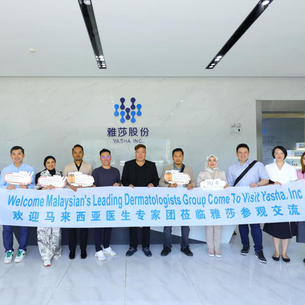 မလေးရှားနိုင်ငံမှ ထိပ်တန်းအရေပြားအထူးကုဆရာဝန်များနှင့် ဆေးဘက်ဆိုင်ရာ အလှအပဆိုင်ရာ ဖလှယ်ရေး ဆွေးနွေးပွဲ