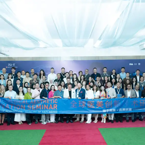 ZQ-II Global Aesthetic Innovation Seminar အောင်မြင်စွာ နိဂုံးချုပ်ခဲ့ပါသည်။