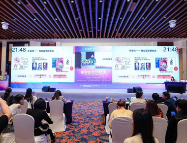 Mevos International Medical Medical Medical Medical Medical Medical Medical Medical Medicals ကွန်ဖရင့်ကို 2023