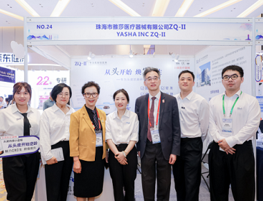 2024 ခုနှစ်တွင် 8 ကြိမ်မြောက်အာရှဆံပင်အစားထိုးကုသမှုနှင့် 7 ကြိမ်မြောက်တရုတ်ဆံပင်အစားထိုးကုသမှုဆိုင်ရာကွန်ဖရင့်
