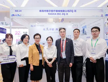 2024 ခုနှစ်တွင် 8 ကြိမ်မြောက်အာရှဆံပင်အစားထိုးကုသမှုနှင့် 7 ကြိမ်မြောက်တရုတ်ဆံပင်အစားထိုးကုသမှုဆိုင်ရာကွန်ဖရင့်