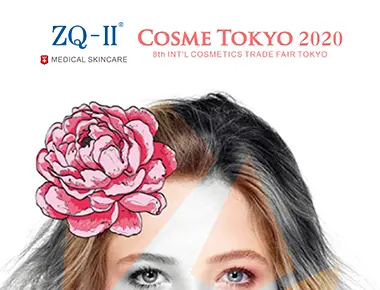 တိုကျိုပြပွဲ ၁.၂၀-၂၂