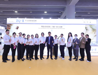 Guangzhou ရှိ 63 ကြိမ်မြောက်တရုတ်နိုင်ငံအပြည်ပြည်ဆိုင်ရာအလှအပကုန်စည်ပြပွဲတွင် ZQ-II