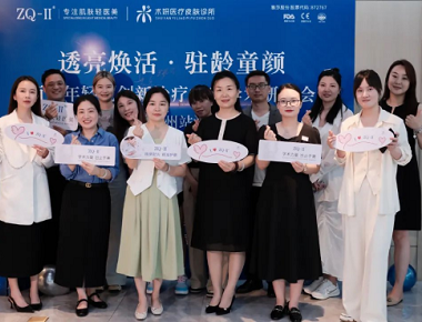 ဇွန်လတွင် ZQ-II ၏တီထွင်ဆန်းသစ်သောမျက်နှာဆန်းသစ်မှုဆိုင်ရာစာတမ်းဖတ်ပွဲဇွန်လတွင်